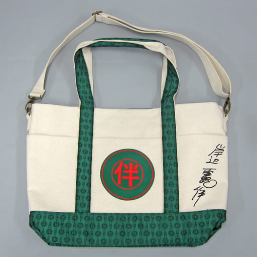 駿河屋 -<中古>岸辺露伴モデル トートバッグ大 「ジョジョの奇妙な冒険