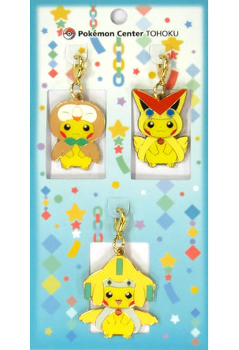 駿河屋 -<中古>モクロー&ビクティニ&ジラーチポンチョのピカチュウ 駿河屋 -<中古>モクロー&ビクティニ&ジラーチポンチョのピカチュウ