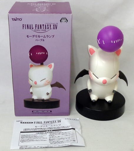 モーグリー　ルームランプ　パープル　ファイナルファンタジー14 新品