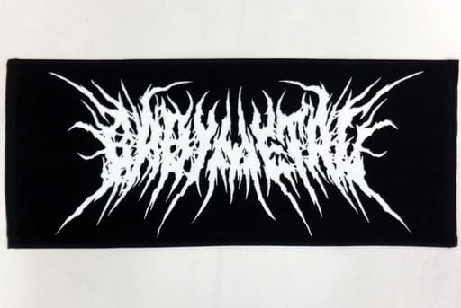 駿河屋 -<中古>BABYMETAL “エクストリームブルータルロゴ”フェイス ...