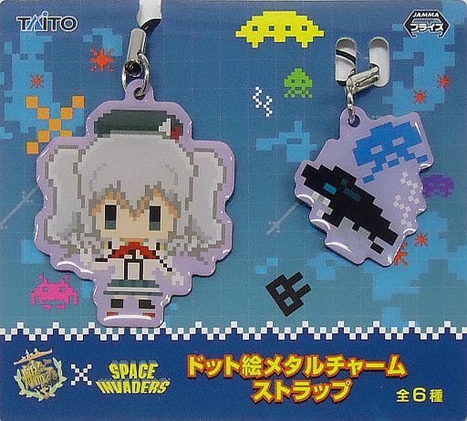 駿河屋 中古 鹿島 ドット絵メタルチャームストラップ 艦隊これくしょん 艦これ スペースインベーダー ストラップ
