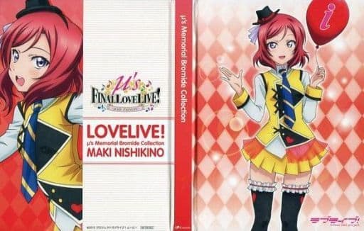 駿河屋 -<中古>西木野真姫ver. ブロマイドホルダー 「ラブライブ! μ's