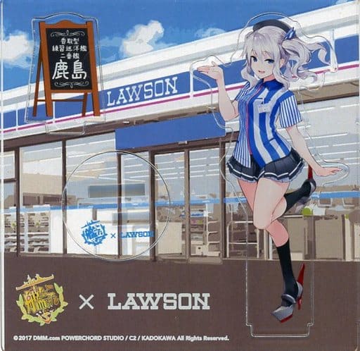駿河屋 中古 鹿島 アクリルプレートフィギュア 艦隊これくしょん 艦これ ローソン 鎮守府夏祭り二 一七キャンペーン限定 小物 駿河屋 中古 鹿島 アクリルプレートフィギュア 艦隊これくしょん 艦これ ローソン 鎮守府夏祭り二 一七キャンペーン限定 小物