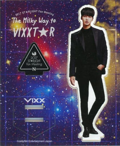 N(VIXX) アクリルスタンド 「2017 ST☆RLIGHT Fan Meeting ~The Milky Way to VIXXT★R~」 N(VIXX) アクリルスタンド 「2017 ST☆RLIGHT Fan Meeting ~The Milky Way to VIXXT★R~」