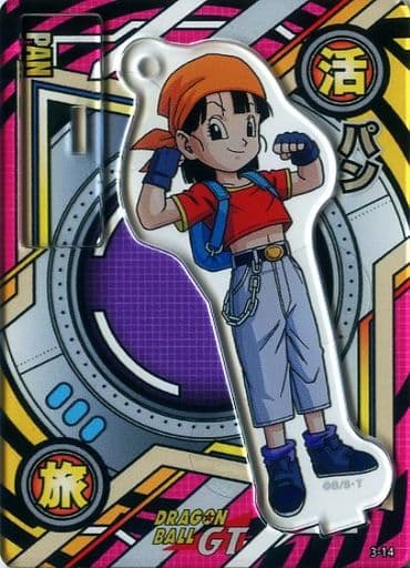 駿河屋 買取 パン ドラゴンボールgt ドラゴンボール アクリルdeカード 第3弾 小物