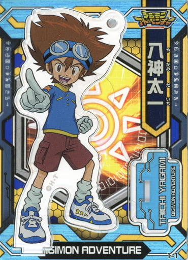お気に入り デジモンアドベンチャー アクリルde デジモン 八神太一 お気に入り デジモンアドベンチャー アクリルde デジモン 八神太一