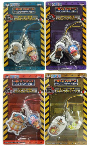 駿河屋 - 【買取】全4種セット クリーナー付きマスコットストラップ