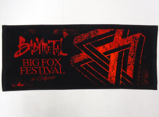 駿河屋 -<中古>BABYMETAL “TRI-ICON”フェイスタオル 「巨大キツネ祭り ...