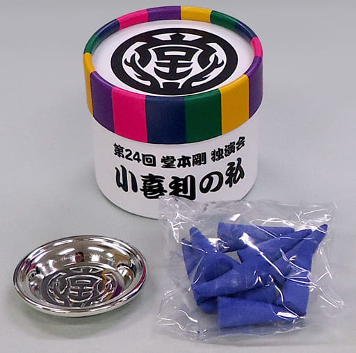 駿河屋 -<中古>堂本剛 お香セット 「第24回 堂本剛 独演会 『小喜利の 駿河屋 -<中古>堂本剛 お香セット 「第24回 堂本剛 独演会 『小喜利の