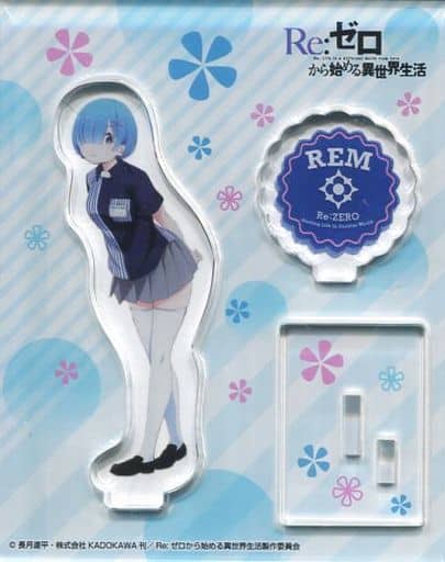 駿河屋 -<中古>レム(ローソン制服) アクリルスタンド 「Re：ゼロから 