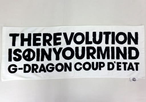 駿河屋 -<中古>[単品] G-DRAGON (from BIGBANG) スポーツタオル 「COUP