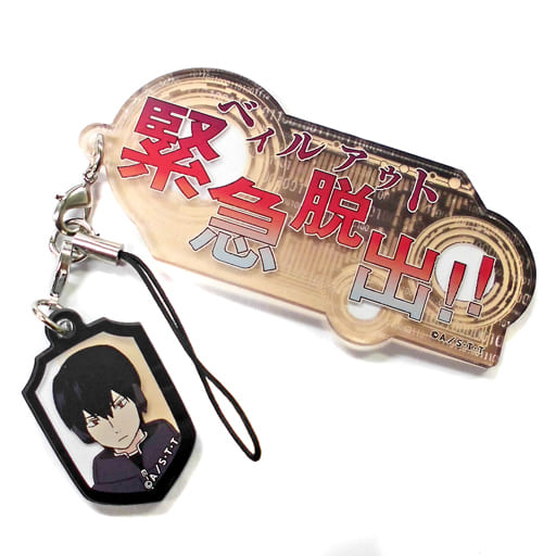駿河屋 中古 三輪秀次 ワールドトリガー ボーダー 池袋p Parco 第三支部 名言アクリルストラップ ストラップ 駿河屋 中古 三輪秀次 ワールドトリガー ボーダー 池袋p Parco 第三支部 名言アクリルストラップ ストラップ
