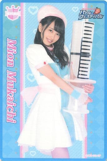 駿河屋 -<中古>向井地美音(ナース) バトフェスコラボマウスパッド(1711