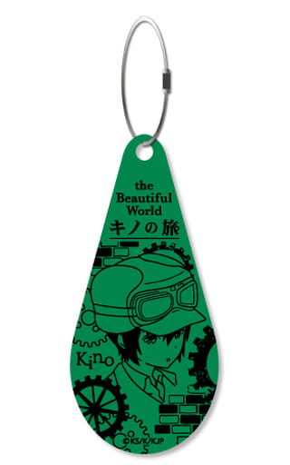 キノ カーヴプレートキーホルダー 「キノの旅 -the Beautiful World- the Animated Series」