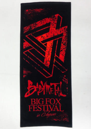 駿河屋 -<中古>BABYMETAL “TRI-ICON LV ver.” フェイスタオル 「巨大 ...