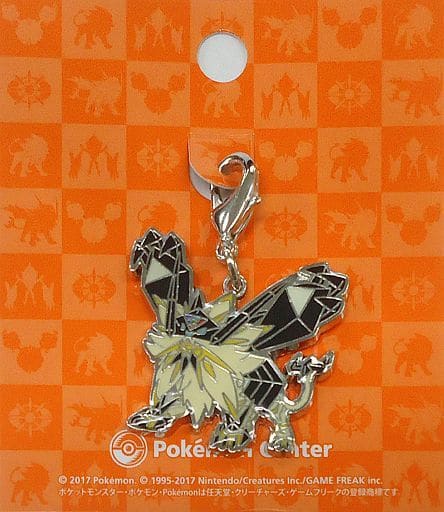 駿河屋 買取 ネクロズマ たそがれのたてがみ メタルチャーム ポケットモンスター ウルトラサン ウルトラムーン ポケモンセンター限定 キーホルダー マスコット