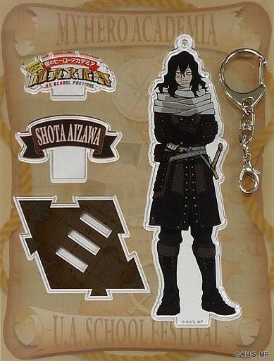 駿河屋 -<中古>相澤消太 アクリルスタンドキーホルダー 「スペシャル