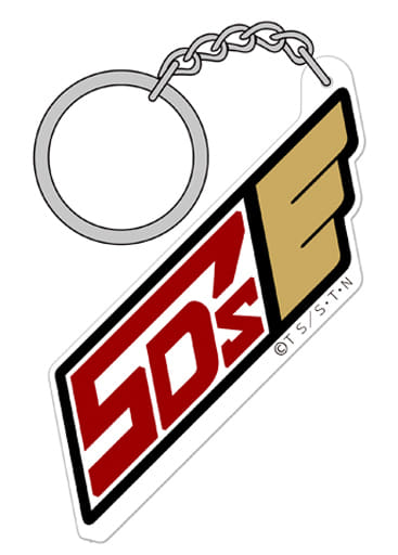 駿河屋 - 【買取】チーム5D's アクリルエンブレムキーホルダー 「遊