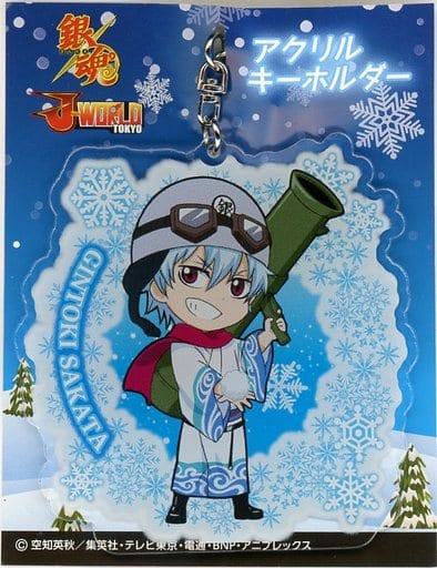 駿河屋 中古 坂田銀時 アクリルキーホルダー 銀魂 チキチキかぶき町雪祭り In J World Tokyo キーホルダー マスコット 駿河屋 中古 坂田銀時 アクリルキーホルダー 銀魂 チキチキかぶき町雪祭り In J World Tokyo キーホルダー マスコット