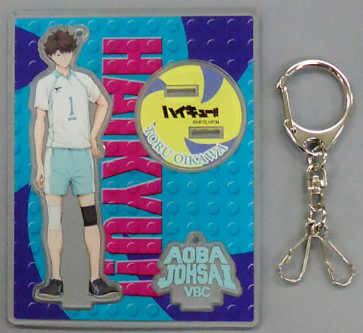 駿河屋 - 【買取】及川徹 アクリルスタンドキーホルダー 「ハイキュー 駿河屋 - 【買取】及川徹 アクリルスタンドキーホルダー 「ハイキュー