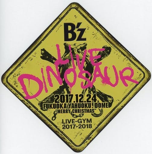 駿河屋 -<中古>B'z メモリアルプレート(20171224) 「B'z LIVE-GYM 2017