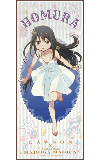 駿河屋 - 【買取】暁美ほむら マイクロファイバータオル 「劇場版 魔法