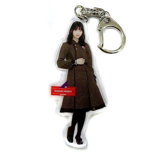 西野七瀬(乃木坂46) 全身アクリルキーホルダー 「いつかできるから今日 西野七瀬(乃木坂46) 全身アクリルキーホルダー 「いつかできるから今日