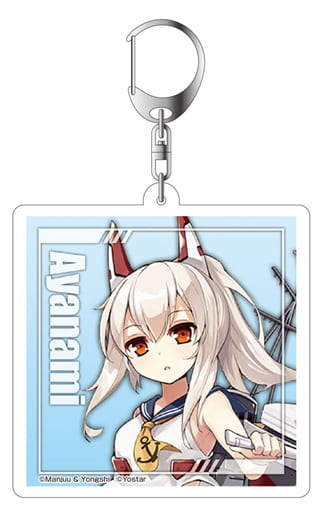 綾波 「アズールレーン トレーディングアクリルキーホルダー vol.1」の