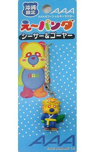 駿河屋 中古 a カラフルえ パンダねつけ シーサー ゴーヤ カラフル 沖縄限定 え パンダご当地グッズ キーホルダー マスコット