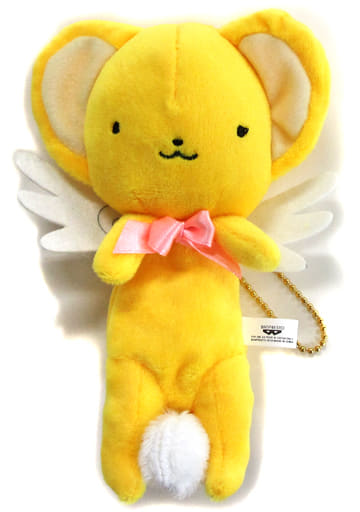 駿河屋 -<中古>ケロベロス ケロちゃん・スッピーおでかけマスコット
