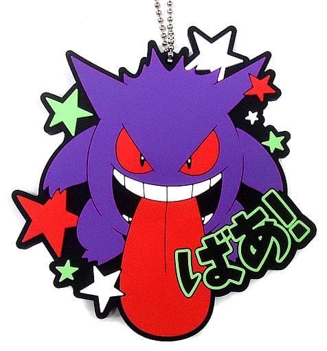 ポケモン オメガ ルビー ゲンガー