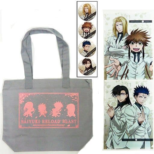 駿河屋 -<中古>最遊記RELOAD BLAST スペシャルイベント-花宴- イベント