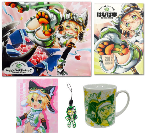 駿河屋 中古 C サイバーコネクトツーちゃん ハッピーバースデーパック その他 駿河屋 中古 C サイバーコネクトツーちゃん ハッピーバースデーパック その他