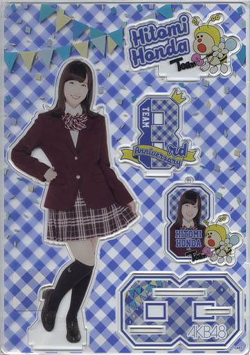 ビタミンカラーのハーモニー 本田仁美 アクスタ アクリルスタンド