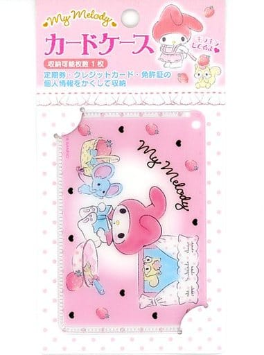 駿河屋 - 【買取】マイメロディ&フラット&りすくん ICカードケース