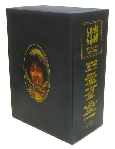 水曜どうでしょう DVDコンプリートBOX〜vol3〜 - お笑い/バラエティ 水曜どうでしょう DVDコンプリートBOX〜vol3〜 - お笑い/バラエティ