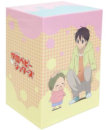 集合 新規描き下ろしイラスト使用全巻収納BOX 「Blu-ray/DVD 学園ベビーシッターズ」 アニメイト全巻購入特典 集合 新規描き下ろしイラスト使用全巻収納BOX 「Blu-ray/DVD 学園ベビーシッターズ」 アニメイト全巻購入特典