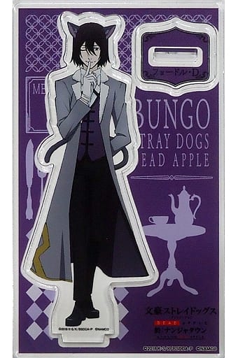 駿河屋 -<中古>フョードル・D アクリルスタンド 「文豪ストレイ 駿河屋 -<中古>フョードル・D アクリルスタンド 「文豪ストレイ