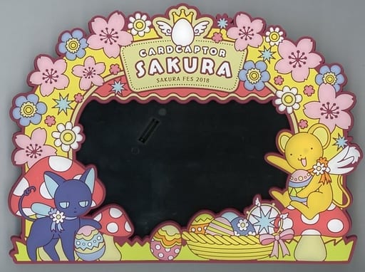 駿河屋 -<中古>スピネル・サン&ケルベロス フォトスタンド 「カード