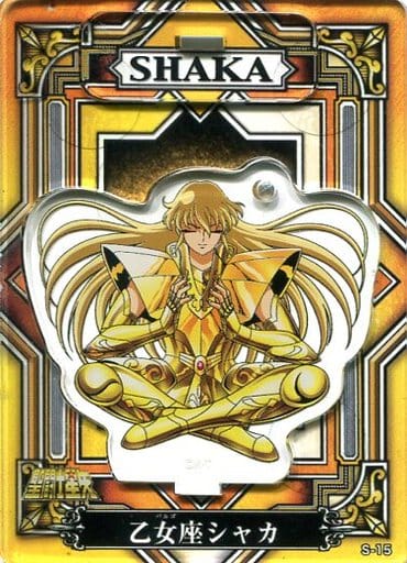 乙女座のシャカ 「聖闘士星矢ショップ PART2 in 池袋P’PARCO アクリルdeカード」 乙女座のシャカ 「聖闘士星矢ショップ PART2 in 池袋P’PARCO アクリルdeカード」