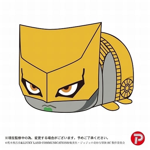 駿河屋 -<中古>ザ・ワールド 「ジョジョの奇妙な冒険 第三部 駿河屋 -<中古>ザ・ワールド 「ジョジョの奇妙な冒険 第三部