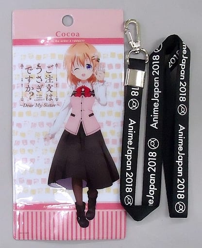 駿河屋 -<中古>ココア オリジナルチケットホルダー(ネックストラップ付