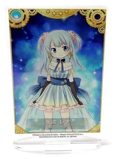駿河屋 - 【買取】水波レナ アクリルスタンド 「一番くじ マギア