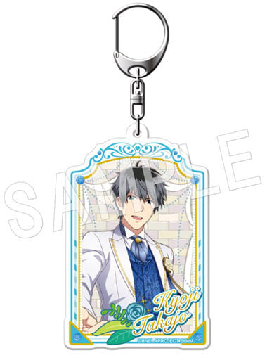 鷹城恭二(衣装) 「アイドルマスター SideM トレーディングアクリルキーホルダー Happy Resort Wedding Ver.」
