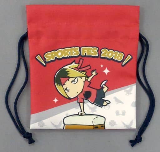 駿河屋 中古 孤爪研磨 体操袋風巾着 ハイキュー 合同体育祭 In J World Tokyo ミニアトラクション 売り切れ注意 坂ノ下商店アルバイト体験 賞 バック 袋類 駿河屋 中古 孤爪研磨 体操袋風巾着 ハイキュー 合同体育祭 In J World Tokyo ミニアトラクション 売り切れ注意 坂ノ下商店アルバイト体験 賞 バック 袋類