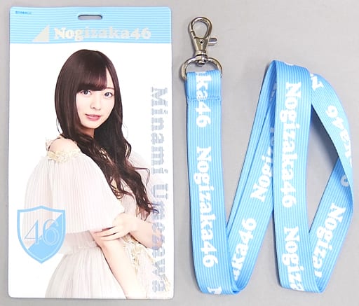 駿河屋 -<中古>梅澤美波(乃木坂46) 個別チケットホルダー 駿河屋 -<中古>梅澤美波(乃木坂46) 個別チケットホルダー