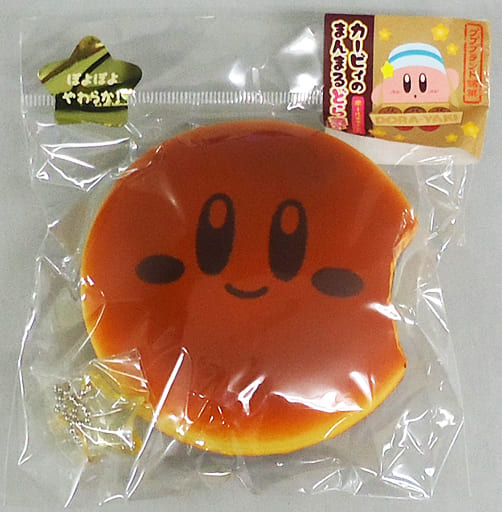 カービィのまんまるどら焼き スクイーズ 「星のカービィ プププ☆トレイン 2018」