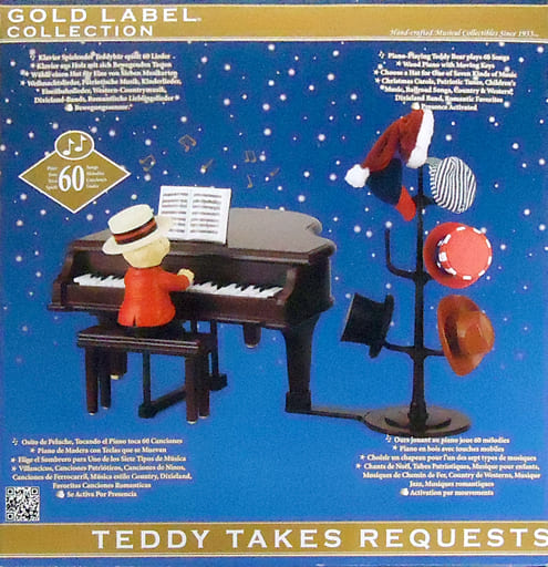 ゴールド レーベル コレクション Teddy Takes Requests