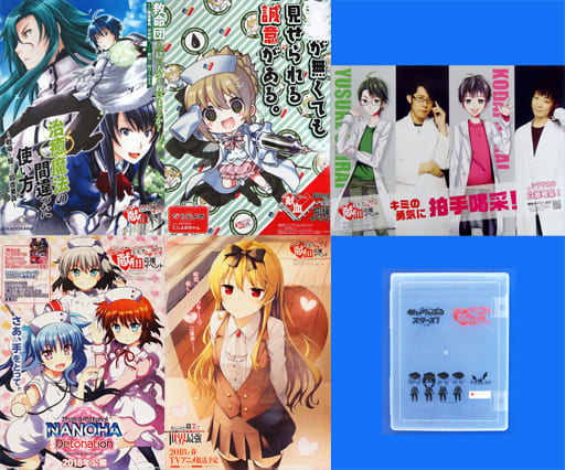 駿河屋 -<中古>A1ポスター(5枚組)+ドキュメントケース 「コミケ×赤十字