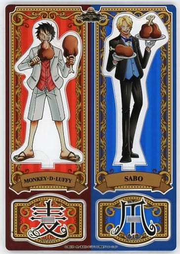 モンキー・D・ルフィ&サボ 輩~YAKARA~ アクリルスタンド 「ワンピース」 麦わらストア限定 モンキー・D・ルフィ&サボ 輩~YAKARA~ アクリルスタンド 「ワンピース」 麦わらストア限定